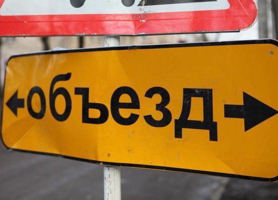 Работы по строительству участка дороги Порумбрей-Чимишлия (объезд города Комрат) исполнены на 41%