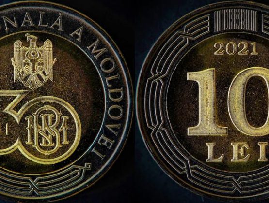 Памятная монета номиналом  10 леев вводиться в обращение с сегодняшнего дня