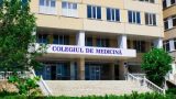 Медицинский колледж города Кагул проводит прием документов