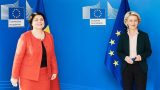 Еврокомиссия предоставит Молдове 60 млн евро для преодоления энергетического кризиса