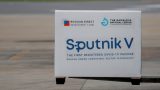 Минздрав планирует закупить партию вакцины Sputnik V
