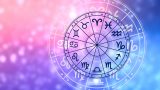 Твой гороскоп на 23 февраля