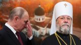 Митрополит Владимир: Я никогда не молился за Путина
