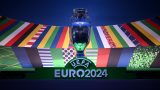 Чемпионат Европы по футболу EURO 2024: Полное расписание матчей